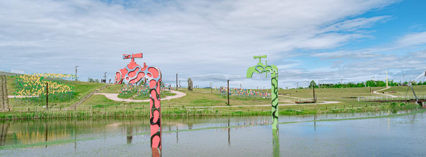 임진각 평화누리공원