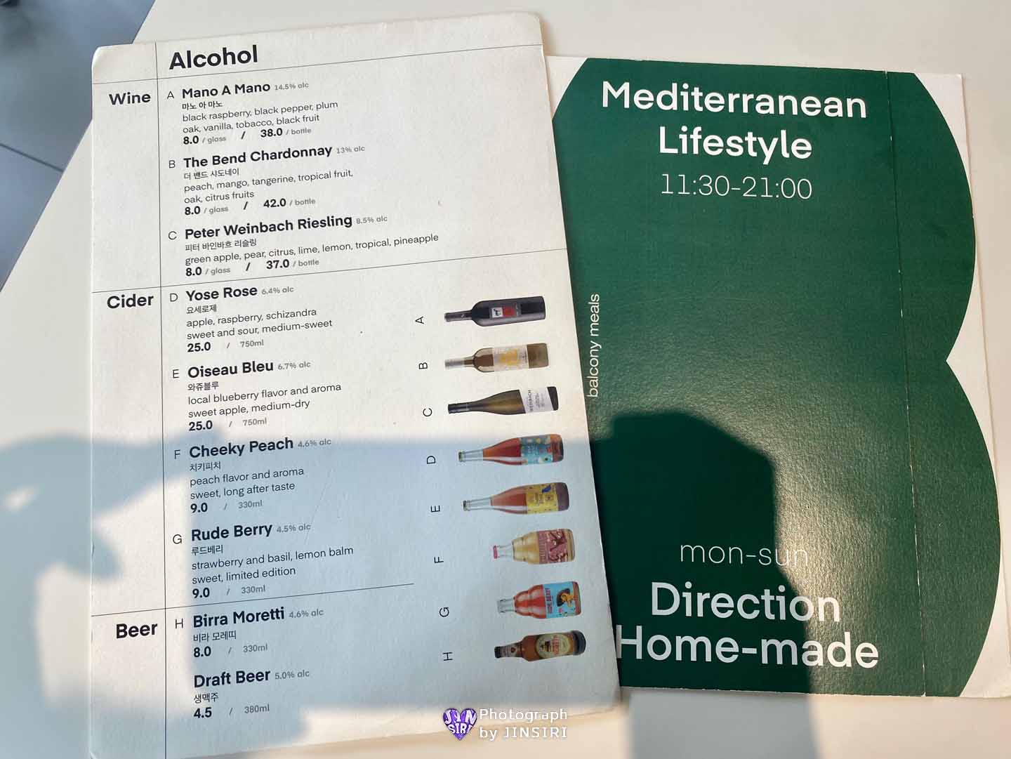 λꡬ λ΄μ°λ λ°μ΄νΈ λ§μ§ μΉκ΅¬λͺ¨μ λ μ€ν λ μ€μΌνμ€ν