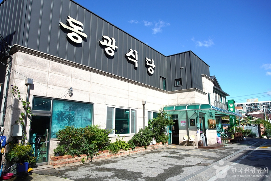 정선 동광식당 외관