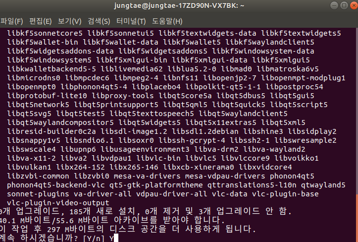 우분투 그림판 설치2
