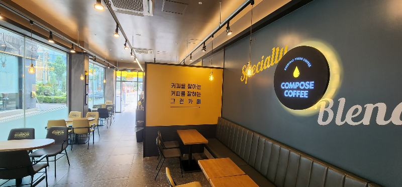 가성비_카페_컴포즈_커피_03