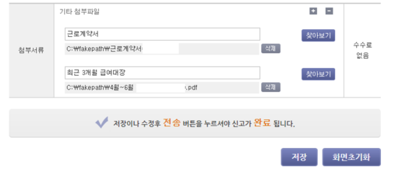 공무원 배우자 출산휴가 20일 시행