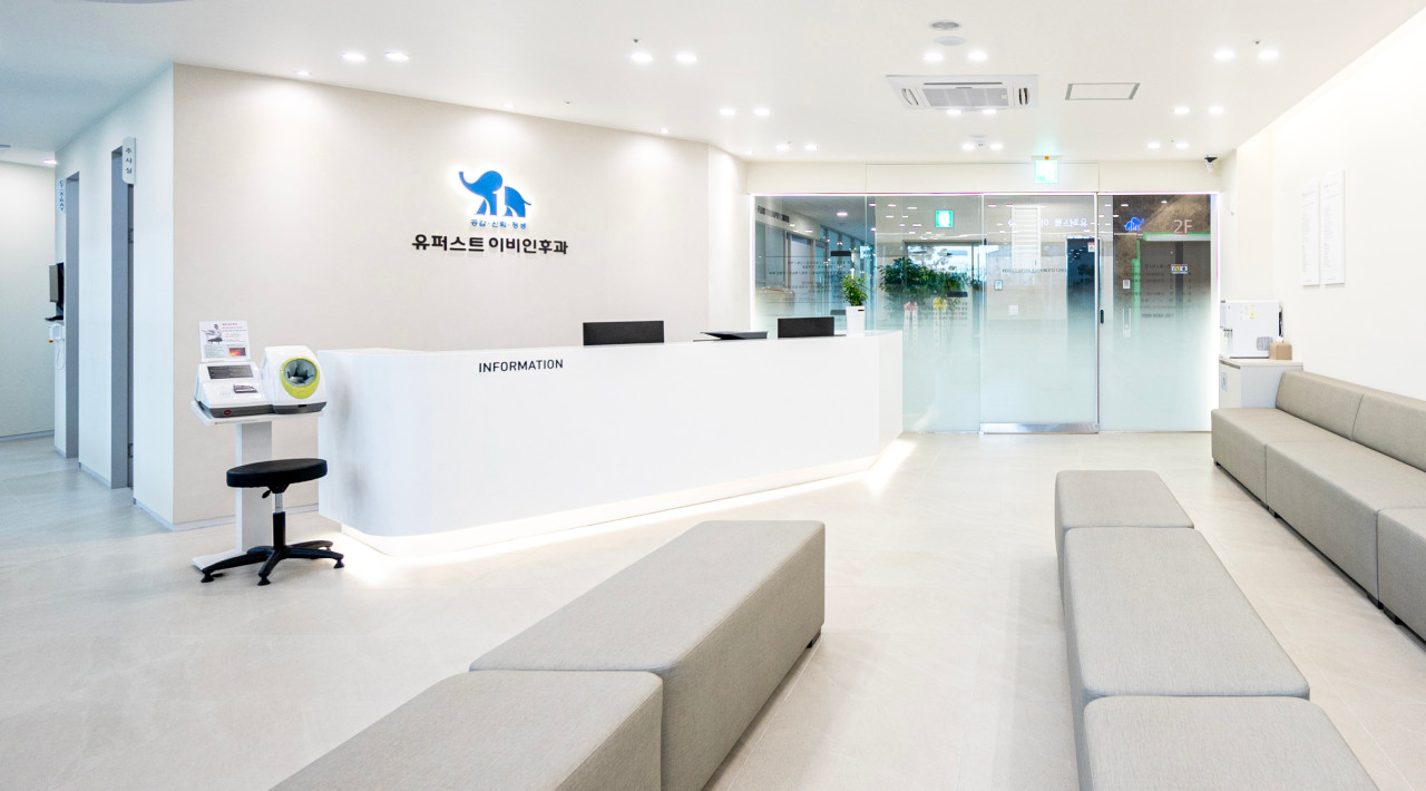 유퍼스트이비인후과 로비
