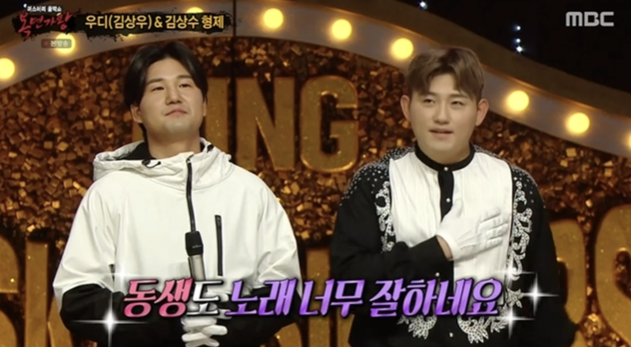 가수 우디 형 김상수