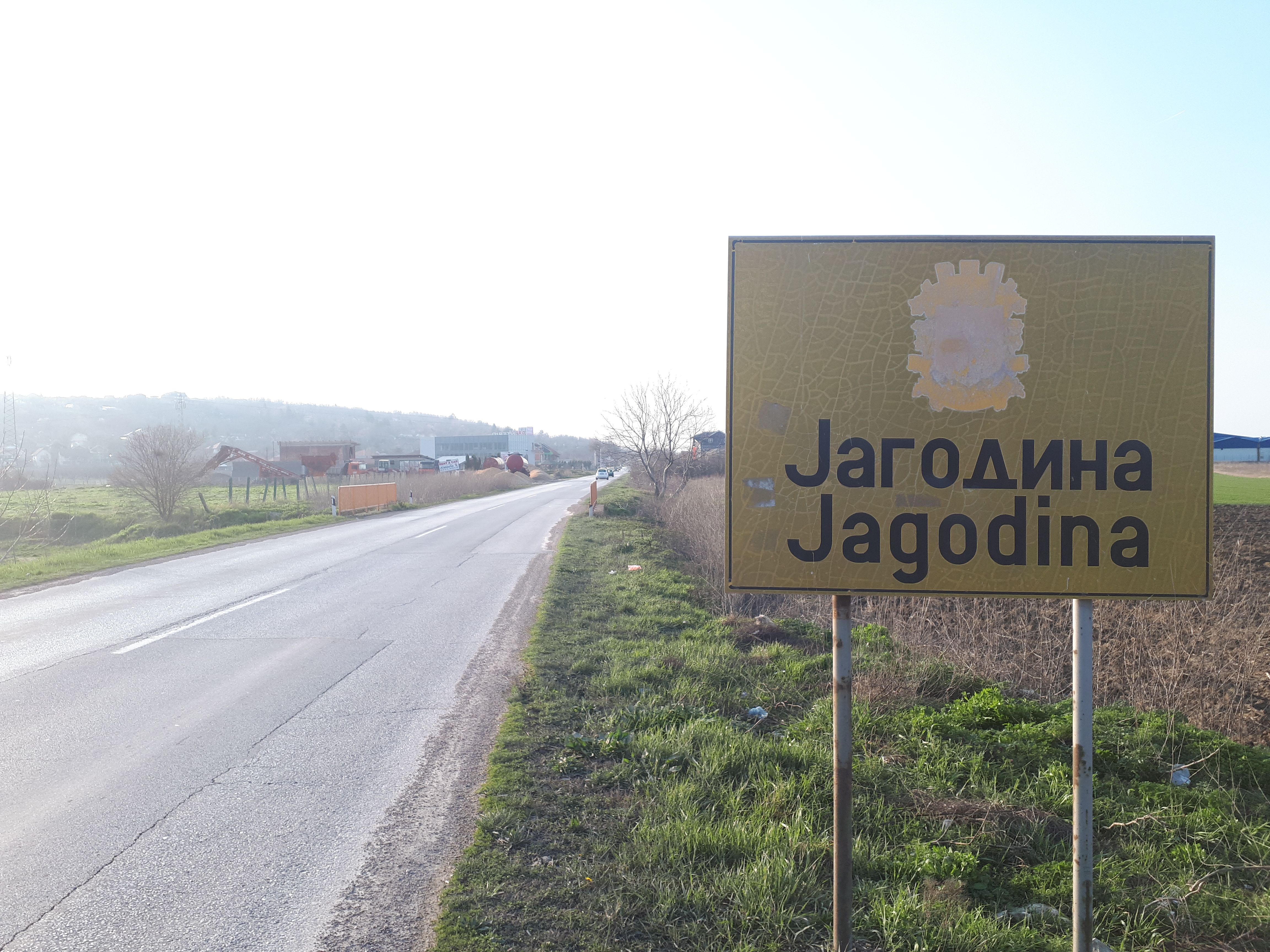 세르비아 야고디나 이정표