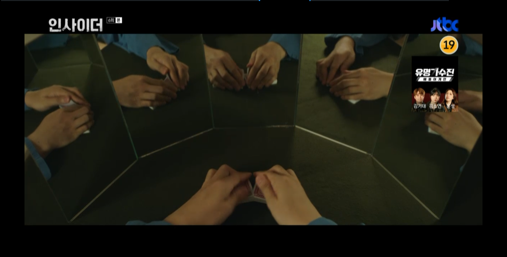 드라마 인사이더 6화 줄거리 리뷰 장선오 출소 요한 성주교도소 1인자 강하늘