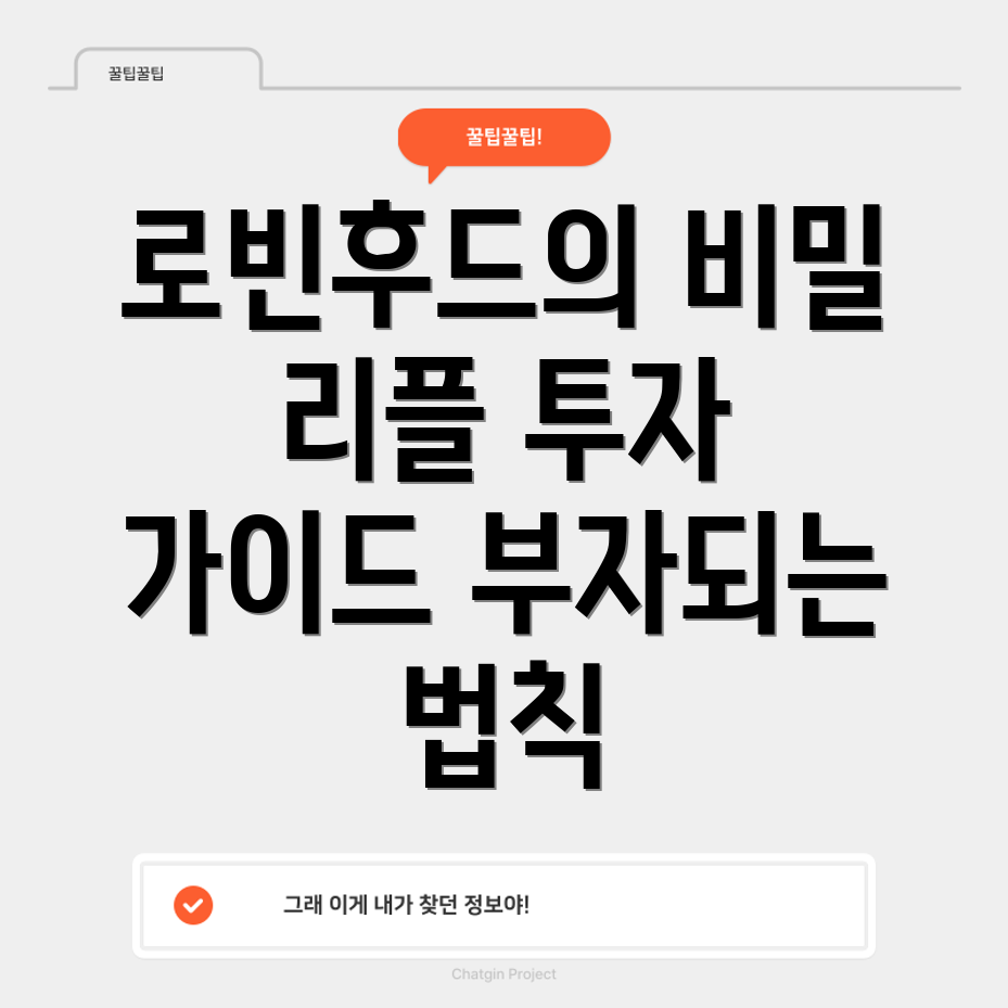 코인 상장