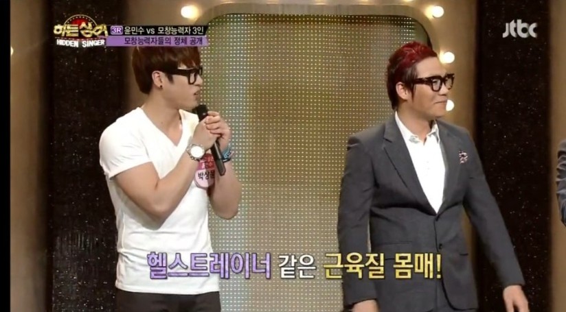 문원 히든싱어 출연 사진