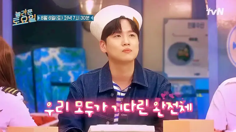 제209회 놀라운토요일 놀토 인천 정서진중앙시장 커스터드 푸딩 맛있는 디저트 카페 소녀시대 서현 윤아 써니 티파니 효연 수영 추천 맛집 소개