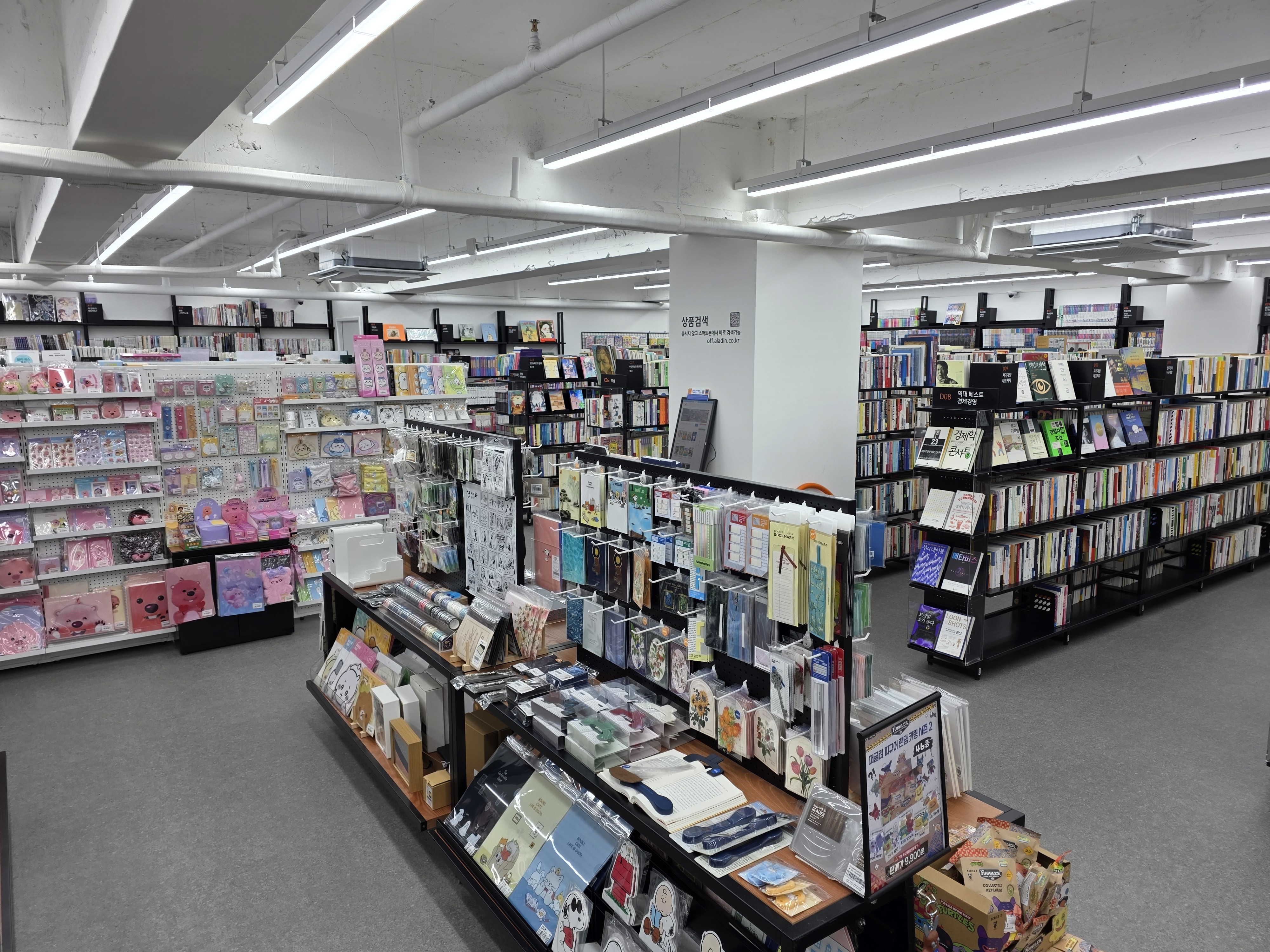 마산 합성동 알라딘 내부1