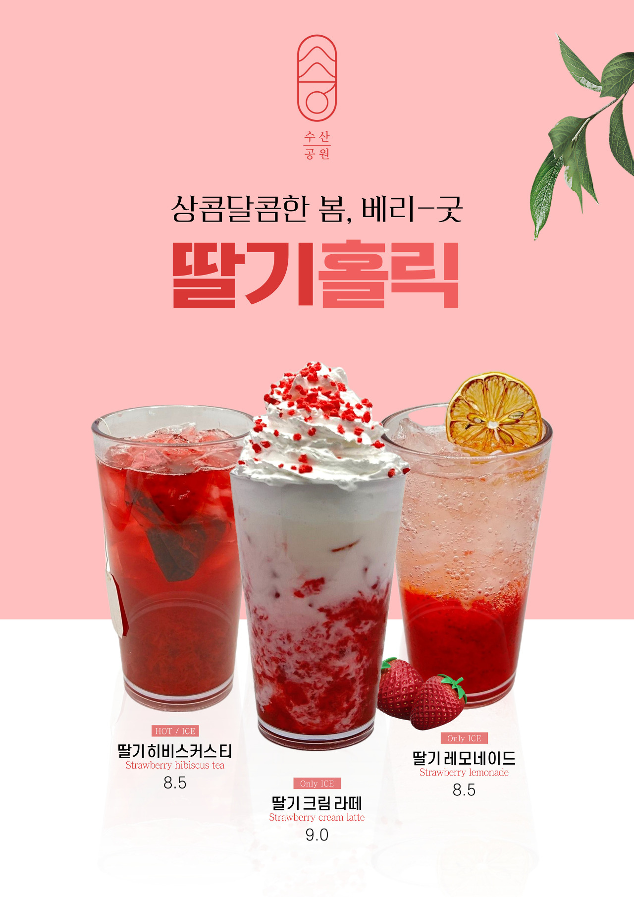 김포 대명항 서울근교드라이브 아이와갈만한곳 대형 베이커리카페 수산공원