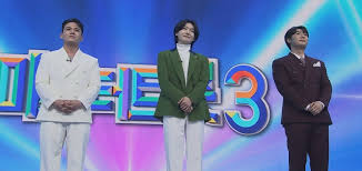 미스터트롯3 김용빈 우승