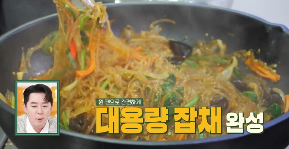 김재중초간단잡채