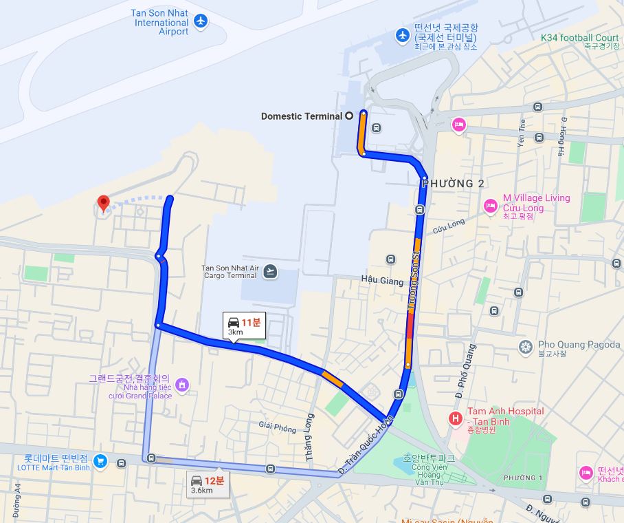 호치민 공항 제1터미널에서 제3터미널 가는 지도