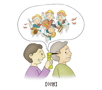 이명 증상 원인 치료 - 귀에서 삐- 소리 들릴 때