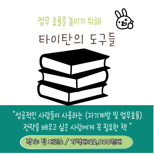 새해에 꼭 읽어야 할 인생책 추천