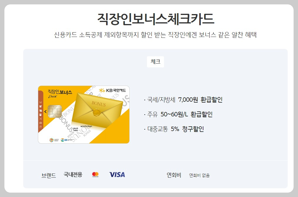 자동차세 연납신청 방법