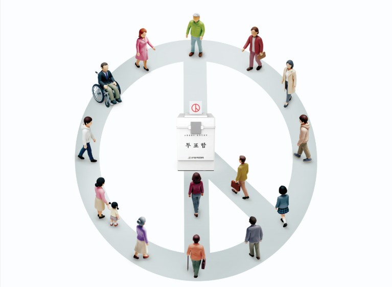 2025. 대통령 선거 사전투표 장소 바로가기 클릭