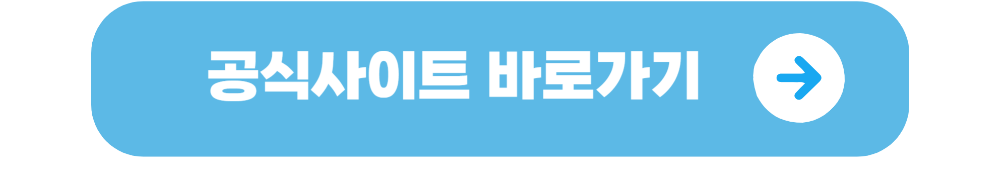 경기도 산후조리비 사용처