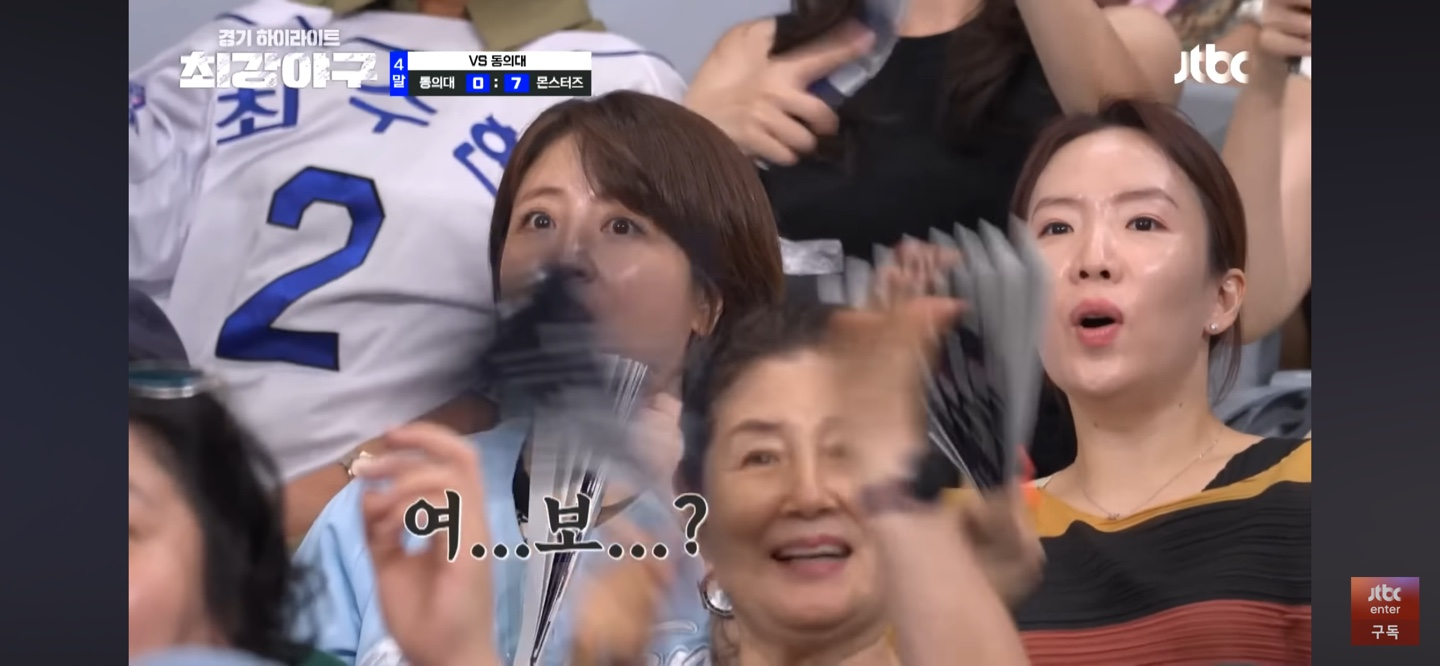 감독 이택근 데뷔전 ❘ 콜드게임 시나리오 시작