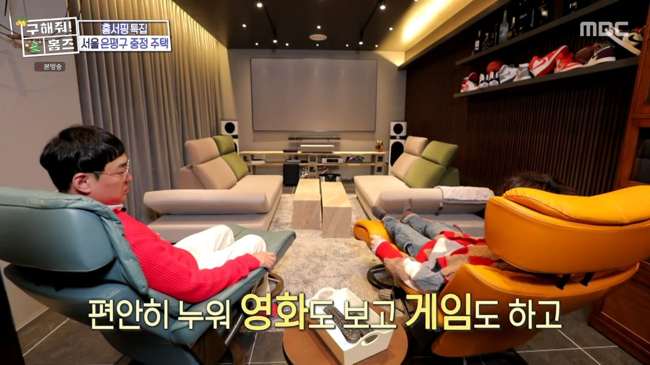 구해줘홈즈 은평구 진관동 창밖을 보라 중정이 보인다 주택 인테리어 리모델링 파도파도 홈서핑 성탄 특집 소개