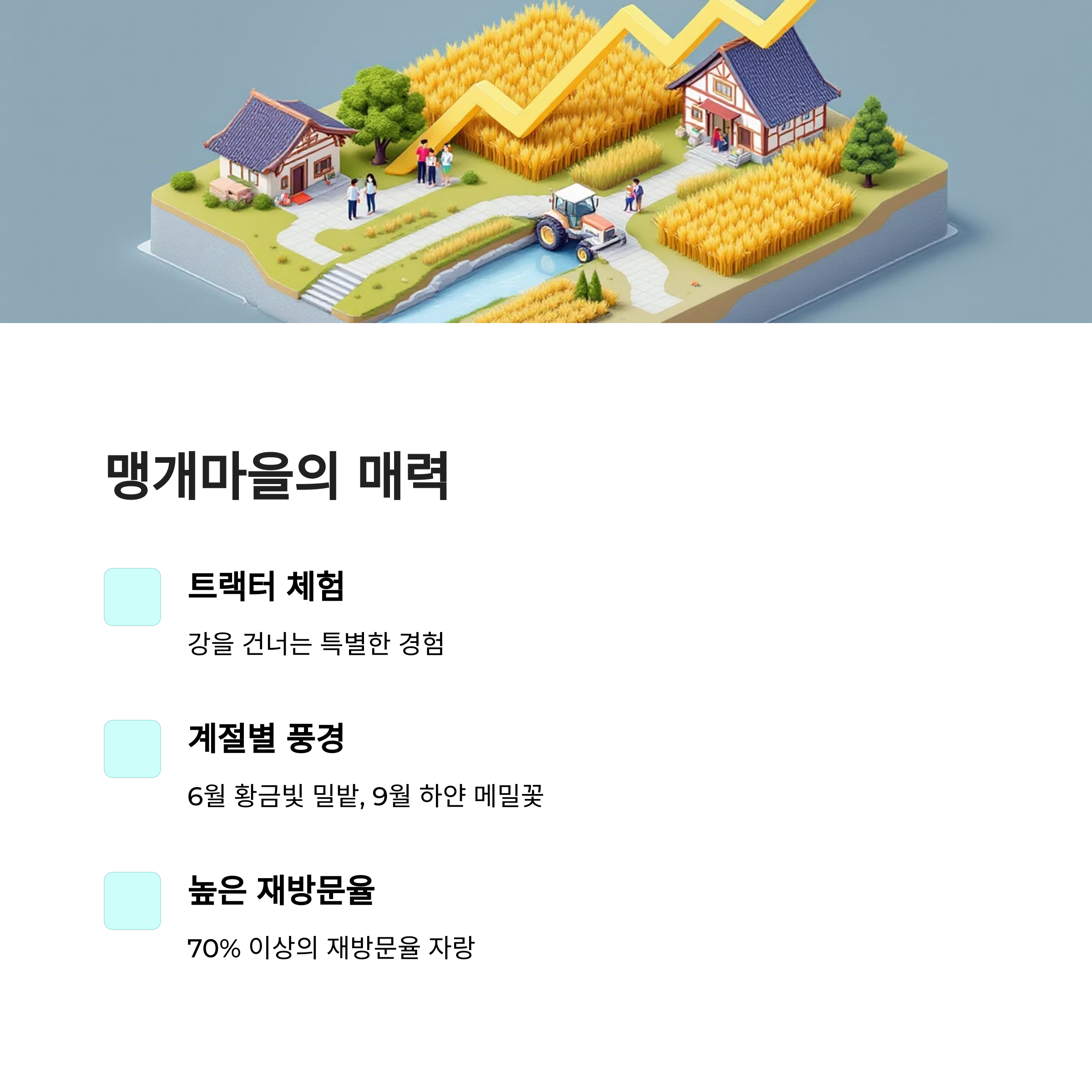 오지 여행지
