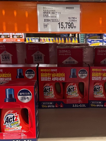 코스트코 4월 할인상품