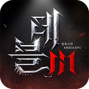 데블M 쿠폰 3월, 게임 가이드