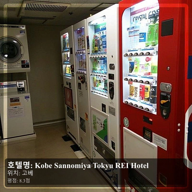Kobe Sannomiya Tokyu REI Hotel_7