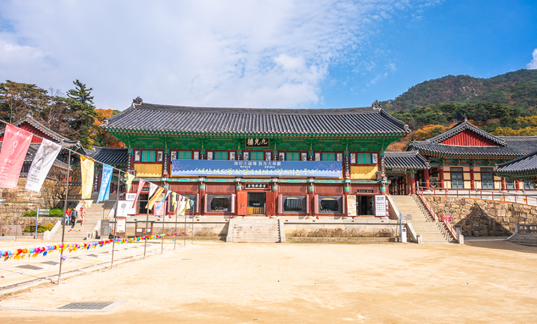 경남 합천 해인사 가을 단풍 물든 사찰 경내 풍경