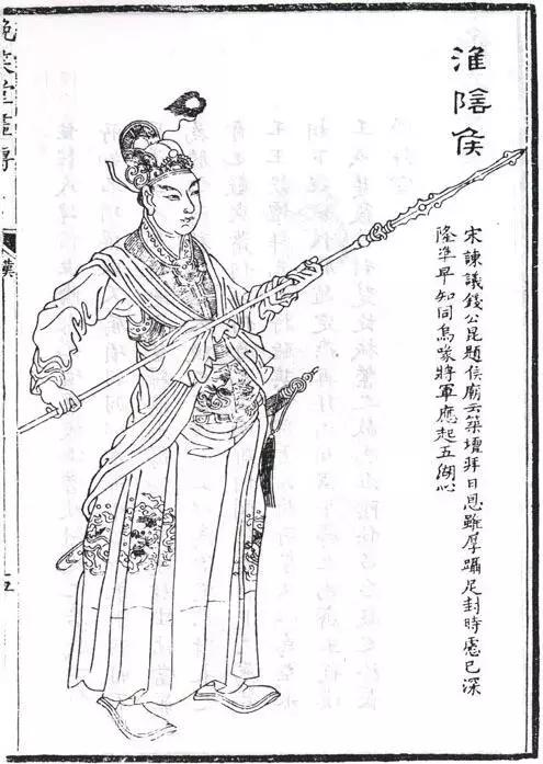 한나라 건국의 핵심 인물 유방과 한신 이야기 (유방, 한신, 초한전쟁)