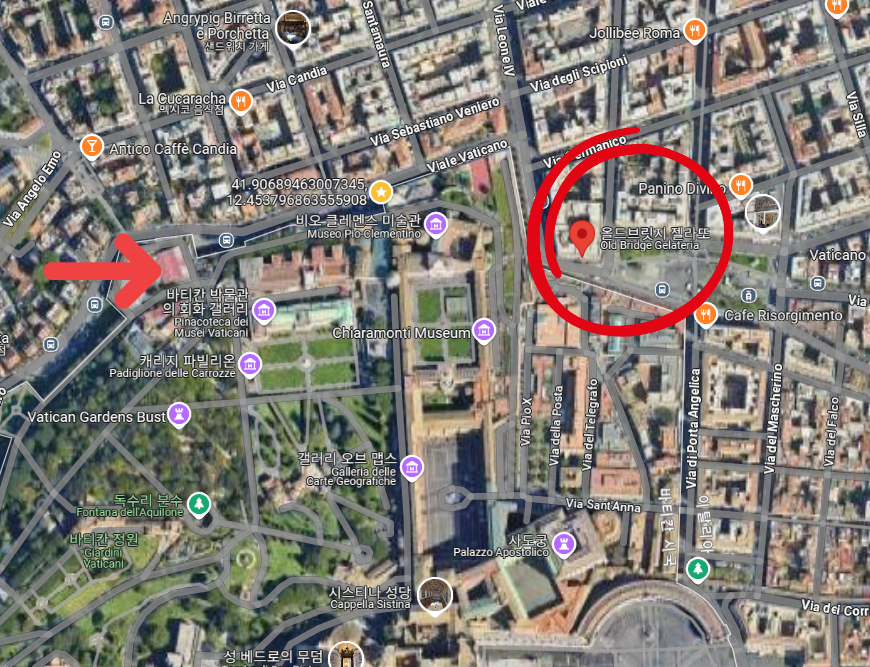 로마 바티칸 앞 추천 아이스크림