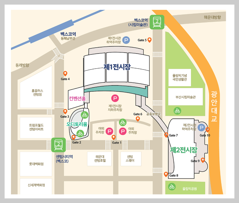 2024 부산모터쇼 일정 사전예매 주차할인 정보