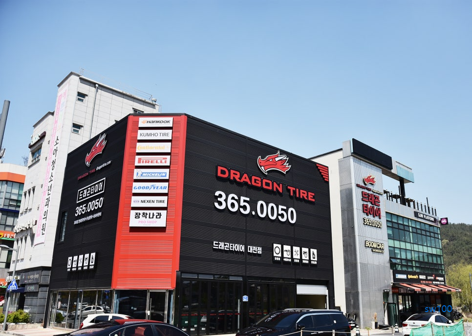 장착나라 살펴보기 2