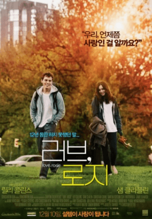 크리스마스 영화 추천