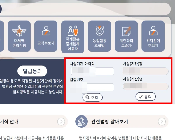 배달-플랫폼-시설-정보