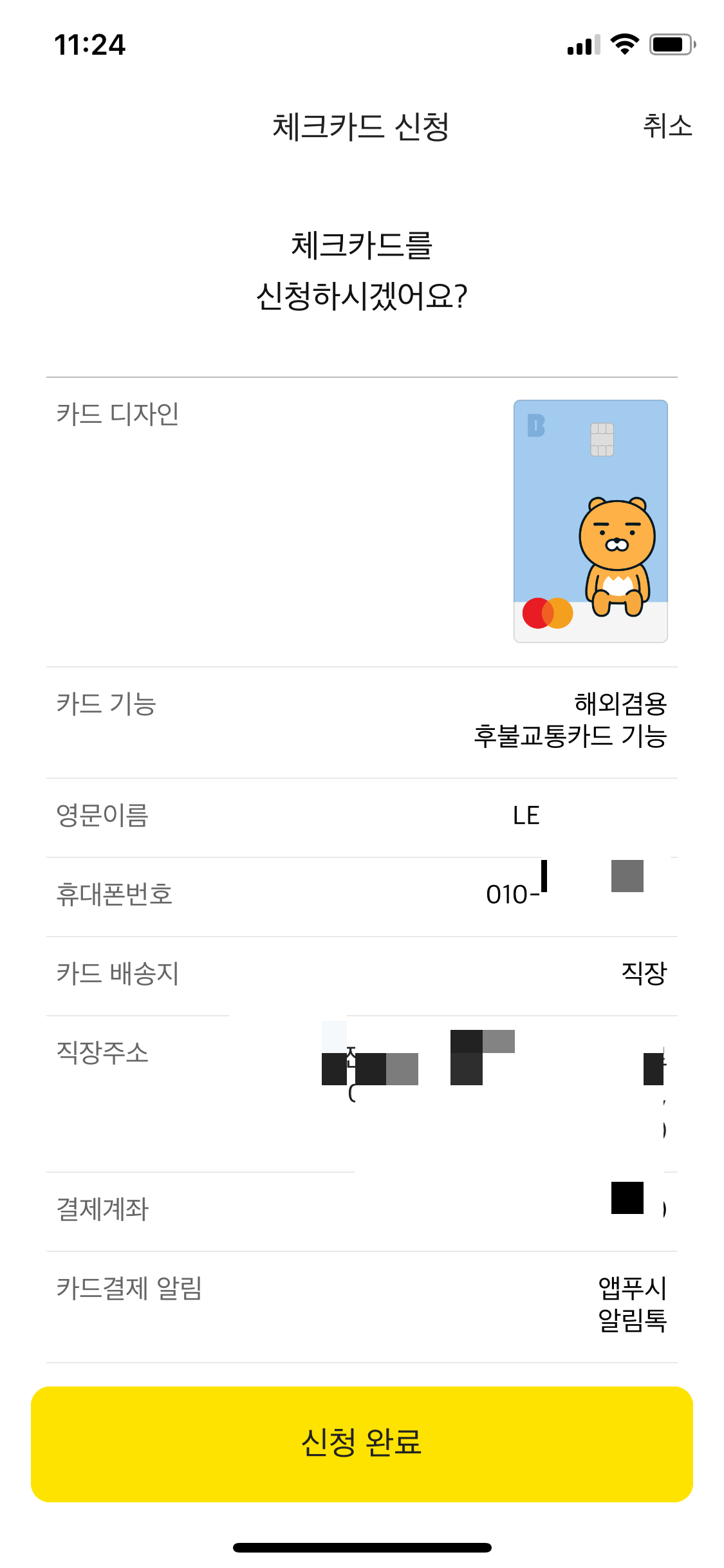 alt 태그