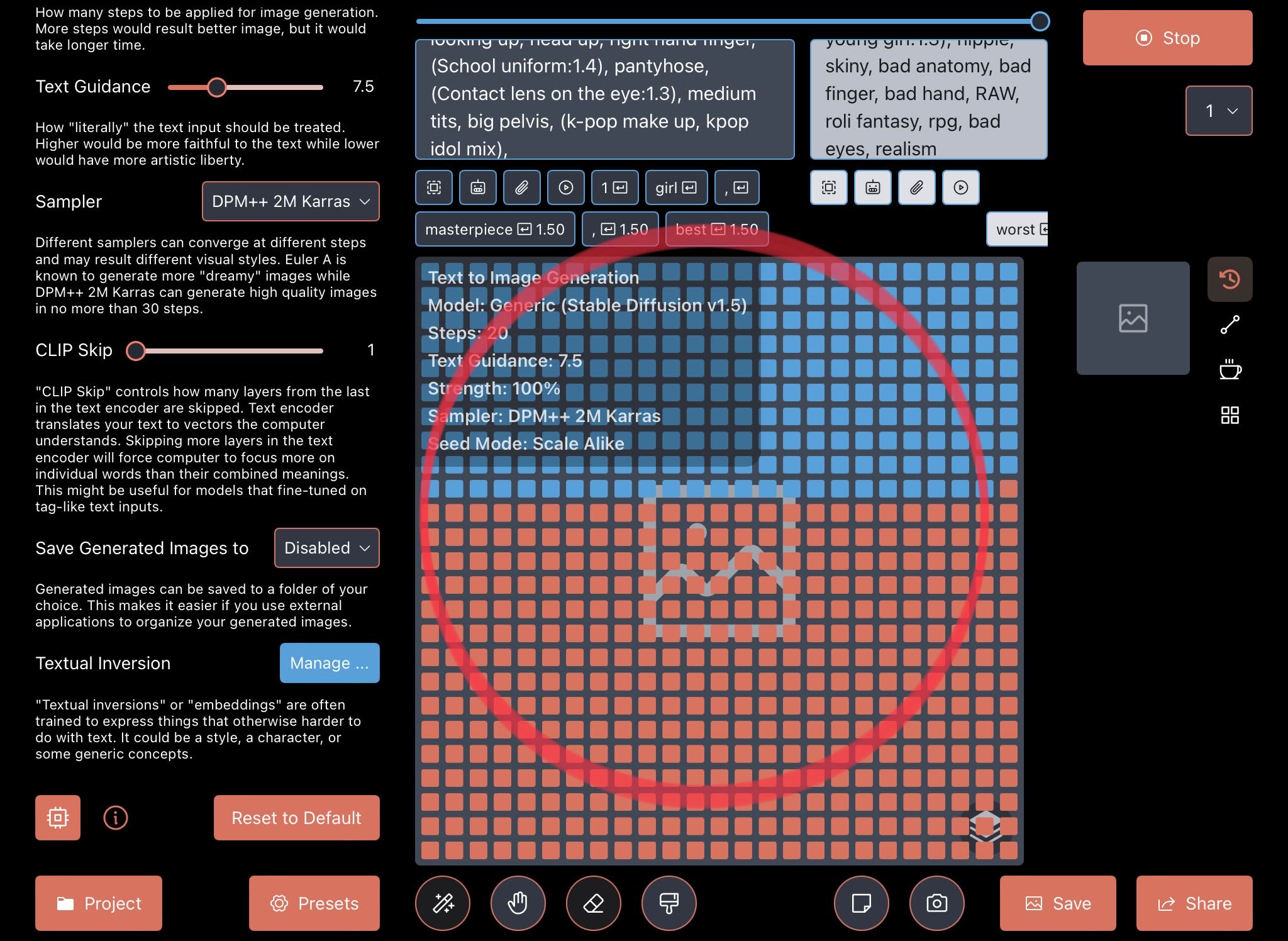 로딩 ai 그림 생성