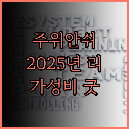 주위안쉬안 비즈니스 호스텔.. 202