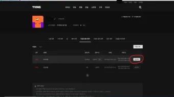 티빙 해지 방법 모바일 kt 정기결제 해지_39
