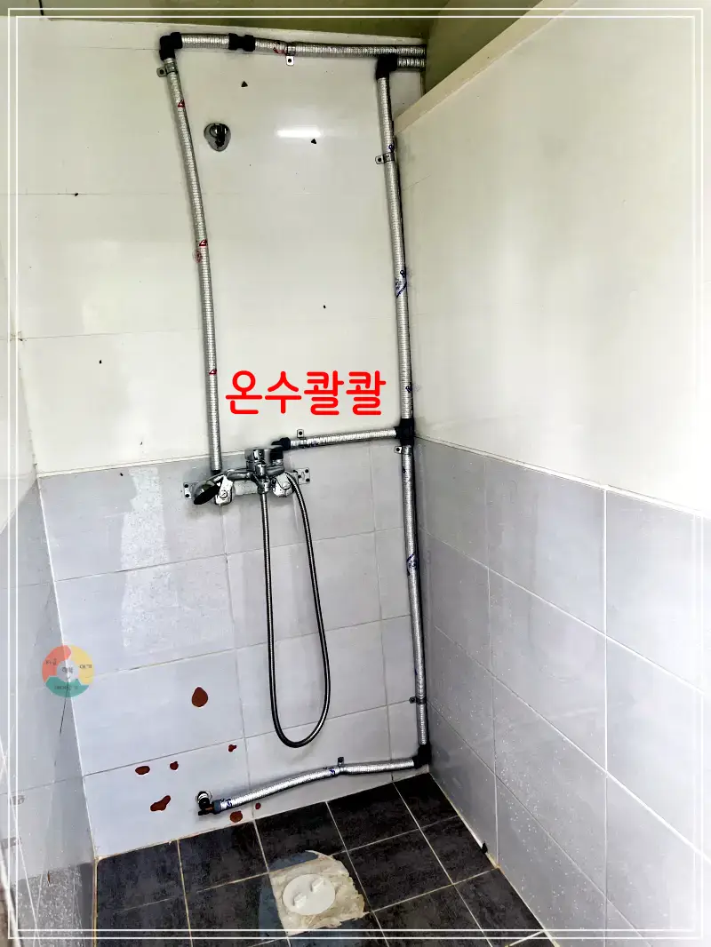 샤워장내부-온수가능