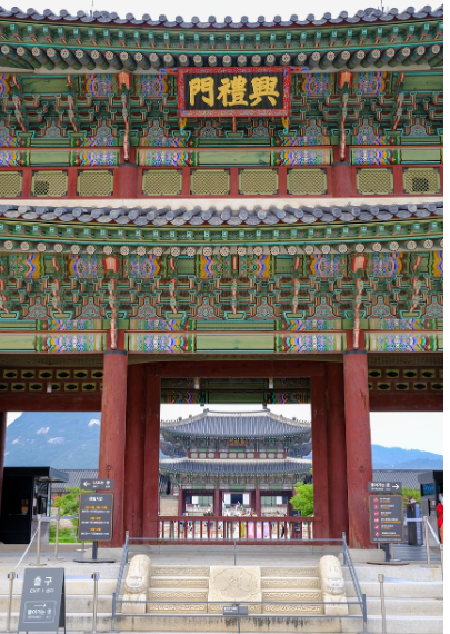 고궁 관련 사진