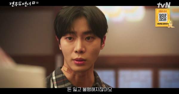 드라마 견우와 선녀 : 줄거리&amp;#44; 몇부작&amp;#44; 등장인물&amp;#44; 시청방법