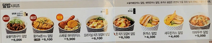 한솥도시락 메뉴 추천