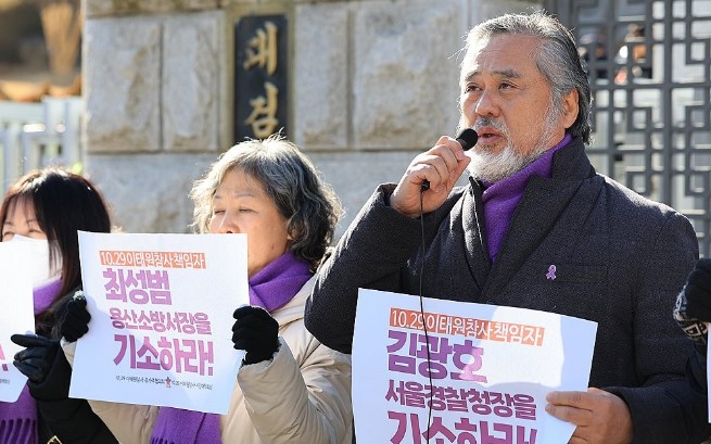 이태원 참사 수사심의위원회 강일원 위원장