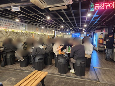 진구곱창내부