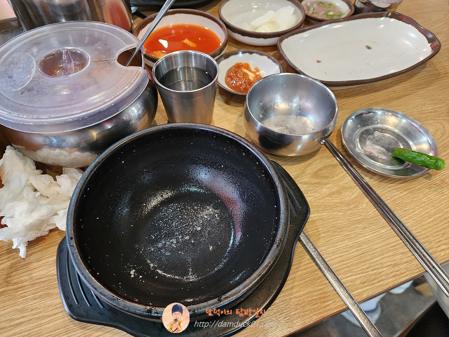 식사 끝