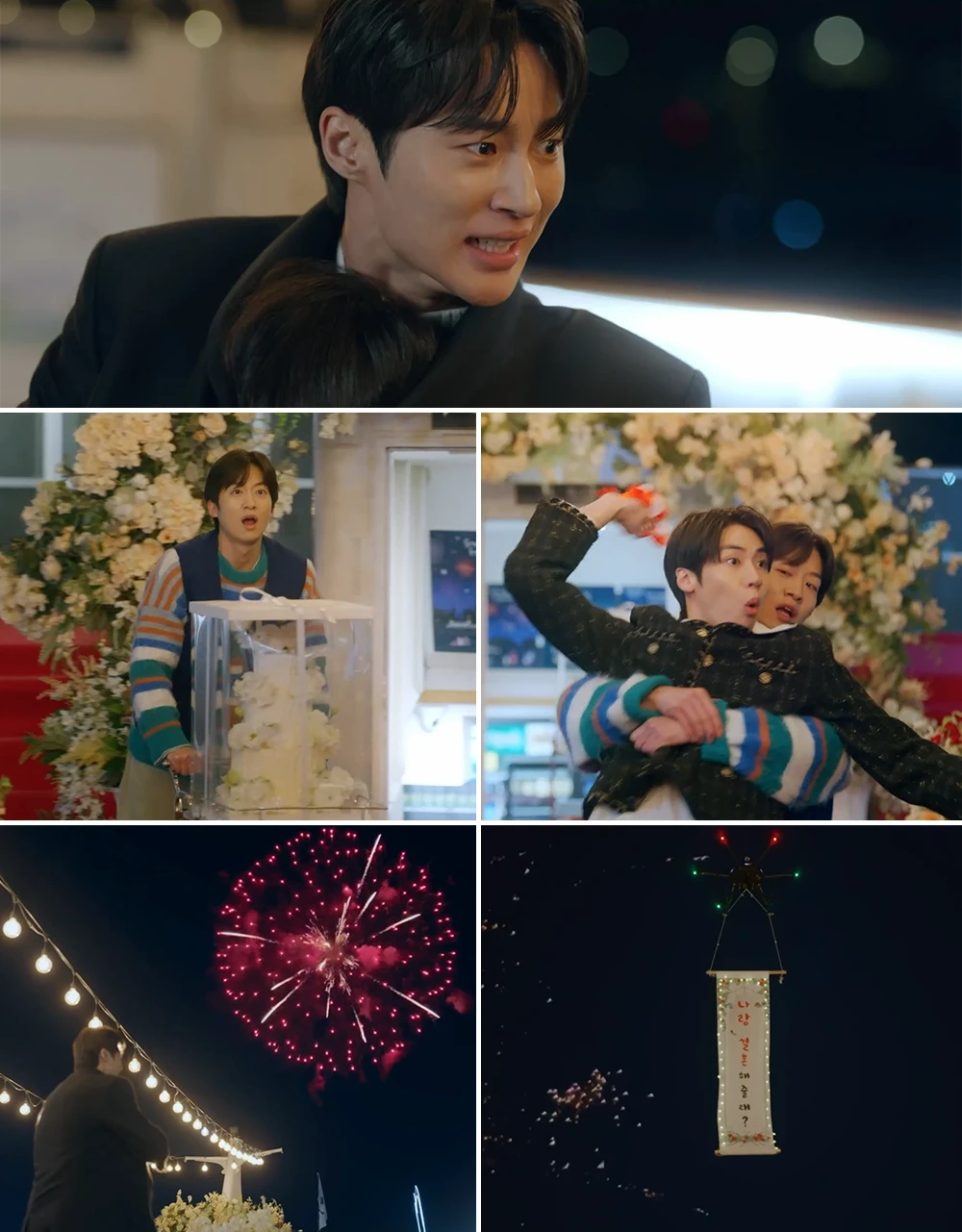 유람선-프로포즈를-철수하는-선재