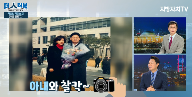 곽상언 의원 더 인터뷰