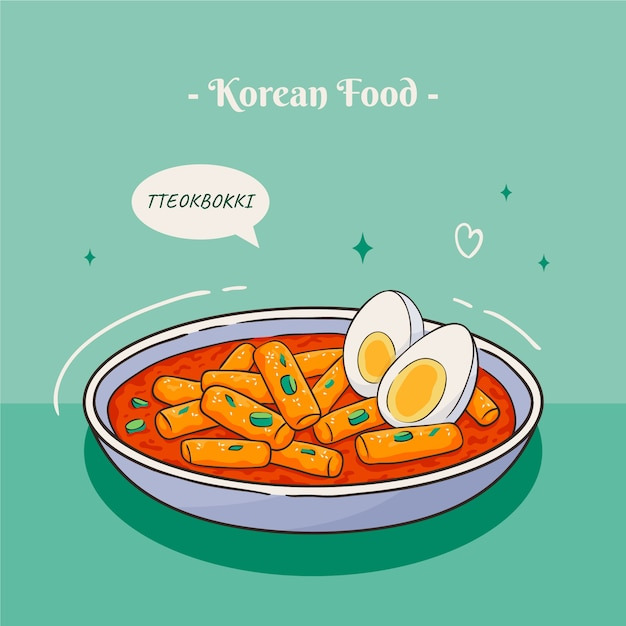 떡볶이
